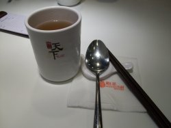 正