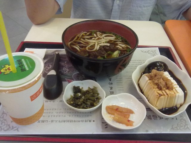 正