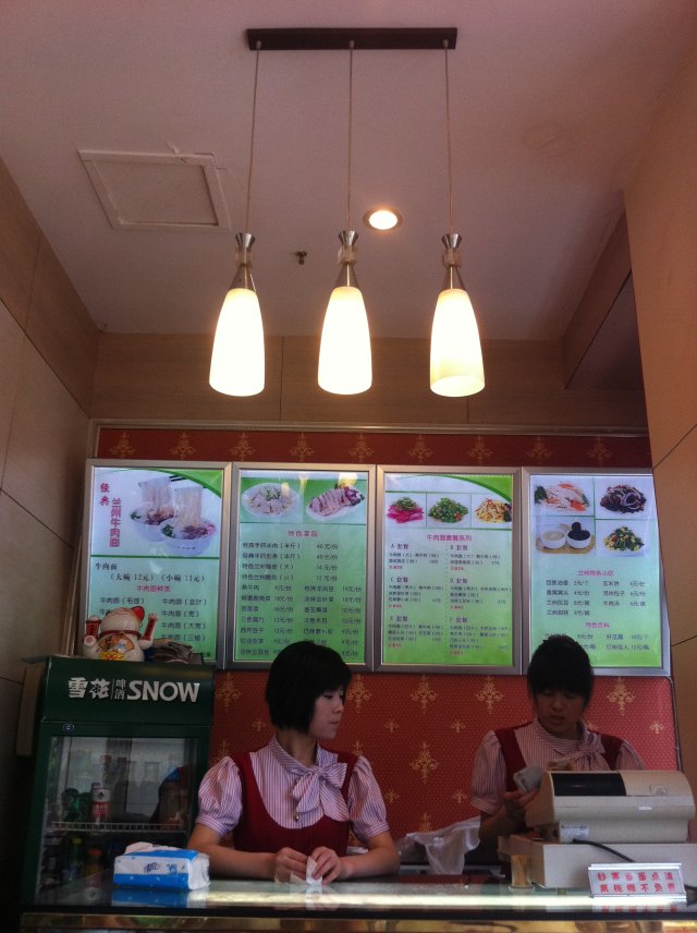 正