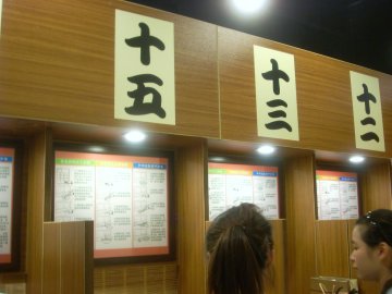 正