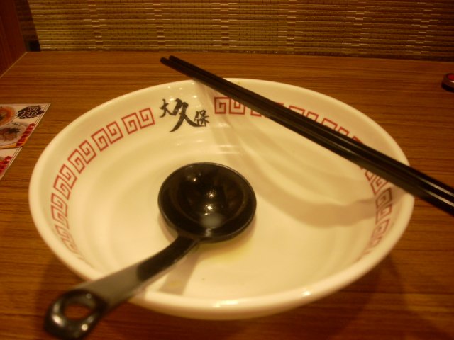 正