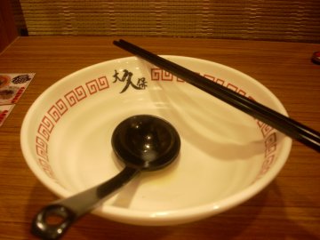 正