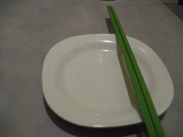 正