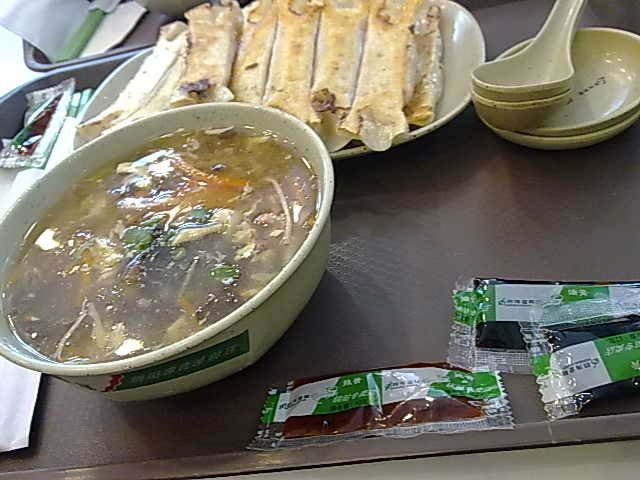 正