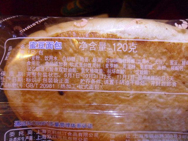 正