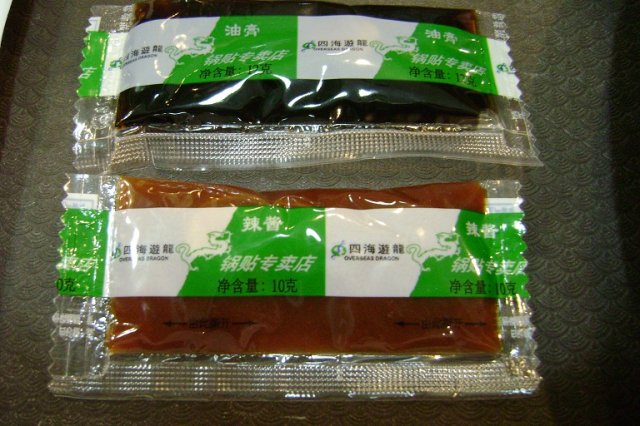 正