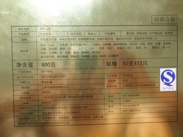 正