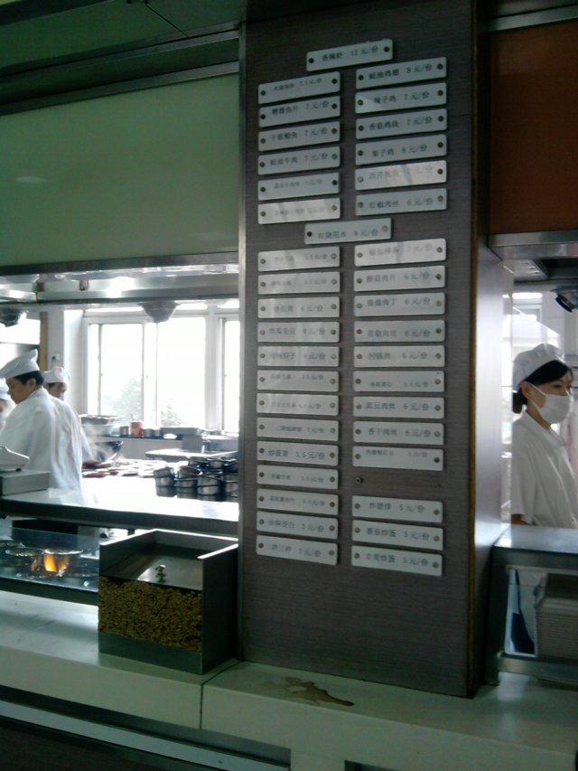 小炒价格