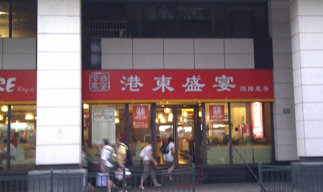 正