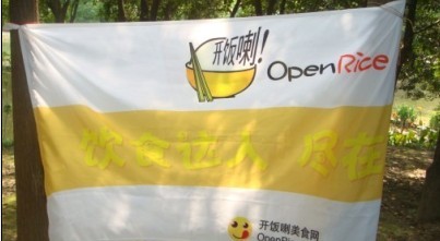 开饭喇的LOGO~~