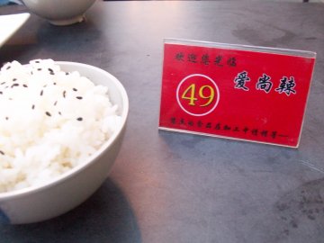 正