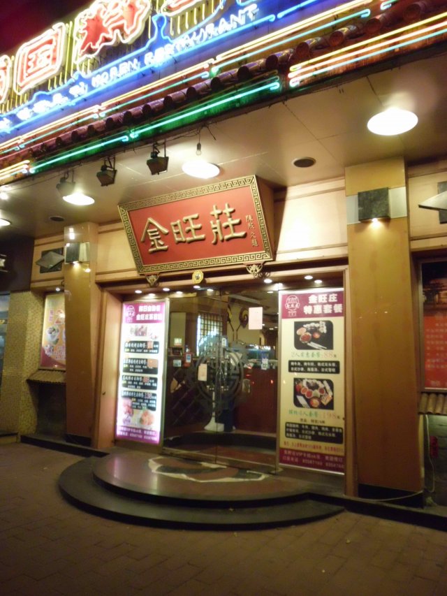 正