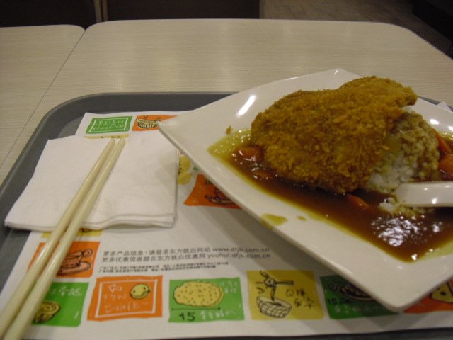 正
