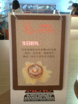 桌子上放的牌反面