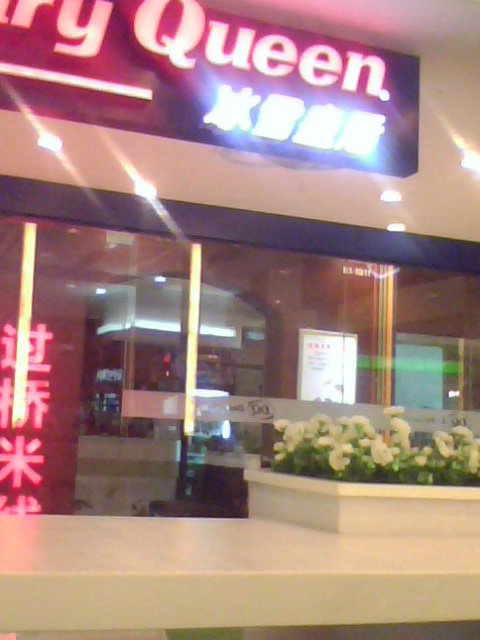 正