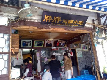 正