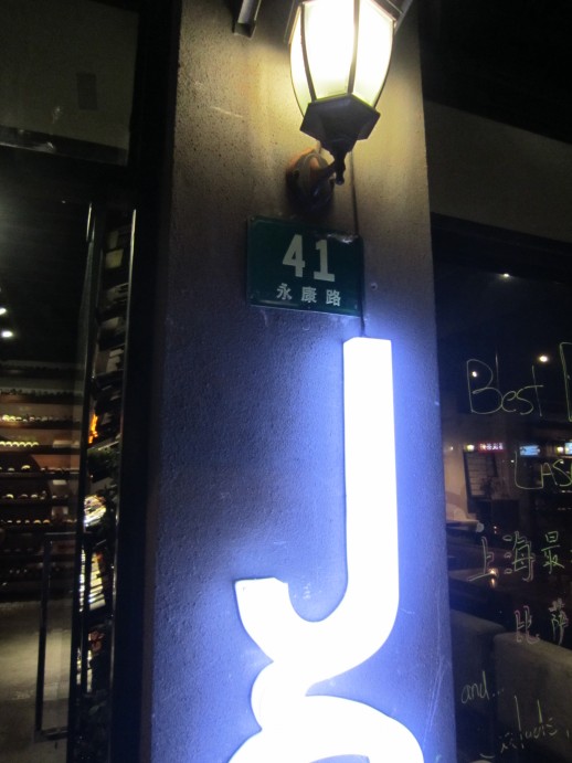 正