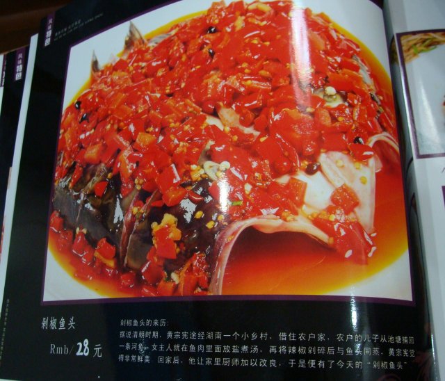 正