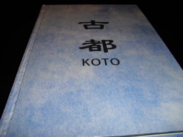 正