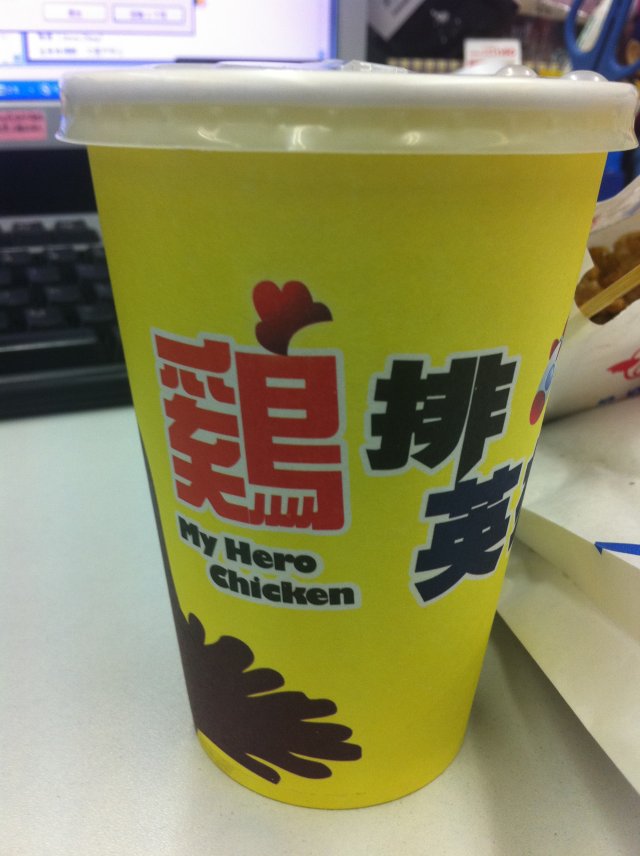 正