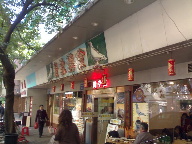 正