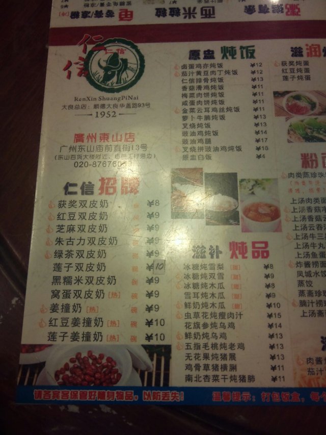 正