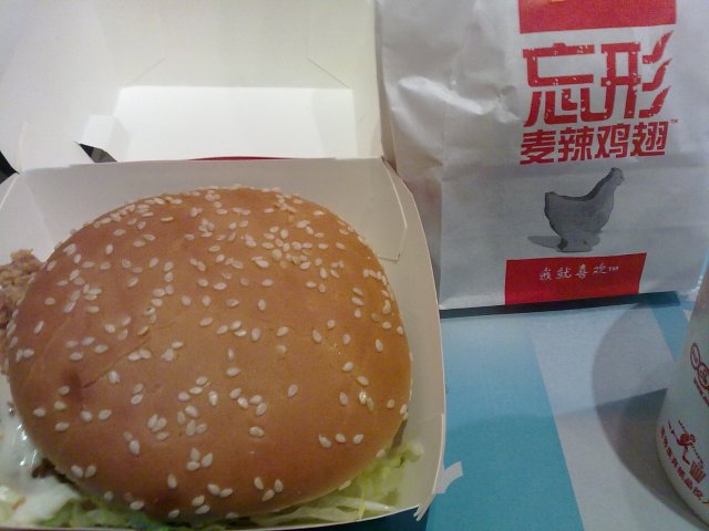 麦辣鸡