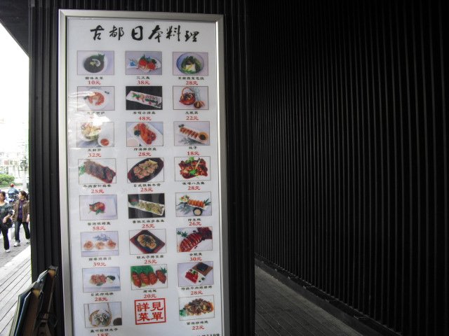 正