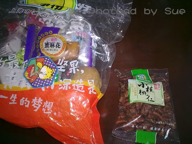 小核桃仁