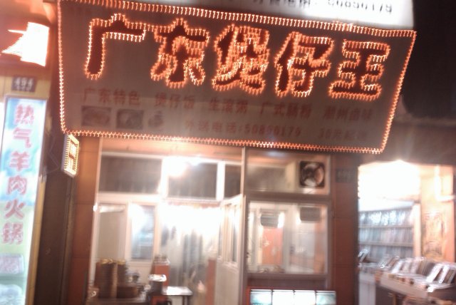 正