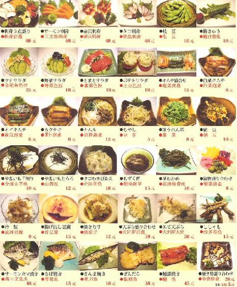 正