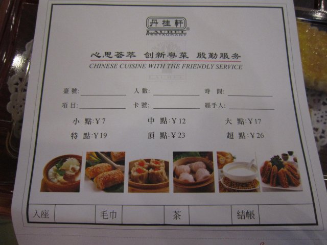 正