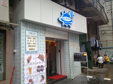 logo几得