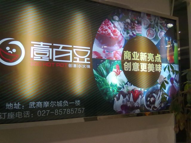 户外照片