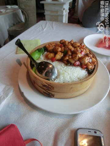 就是那个很好吃的饭