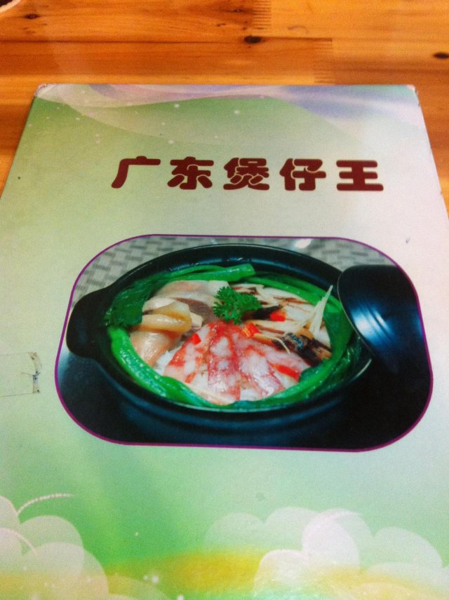 正