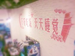 正
