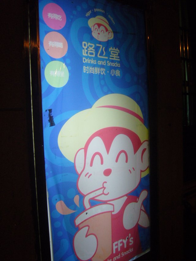 正