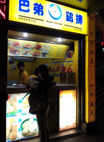 正