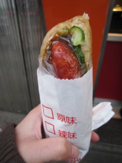 正