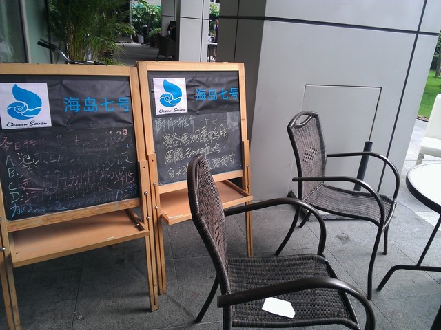 门口布置也很有Feel