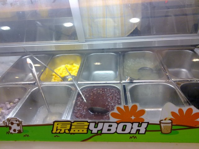 配料
