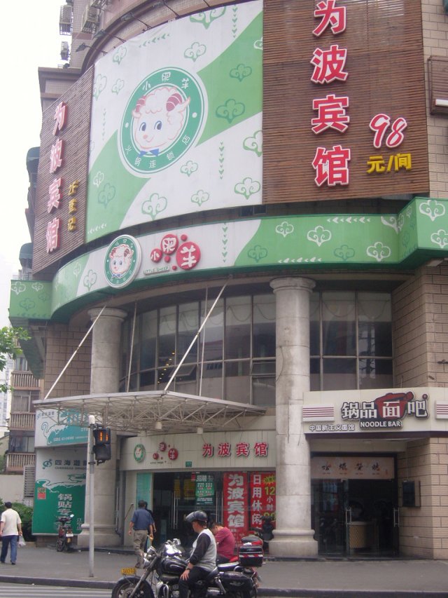 正