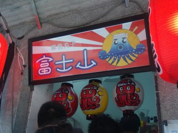 正