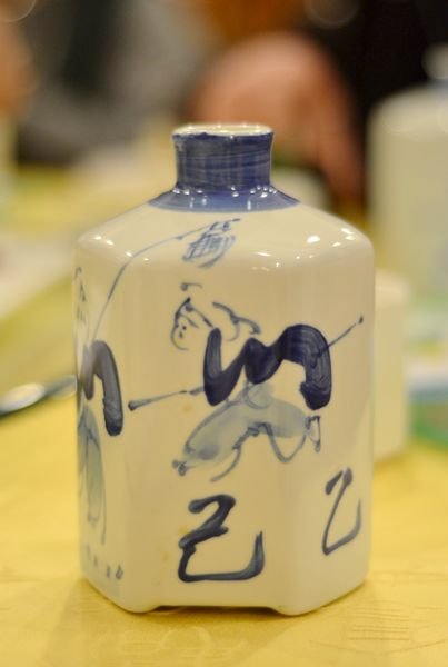 正