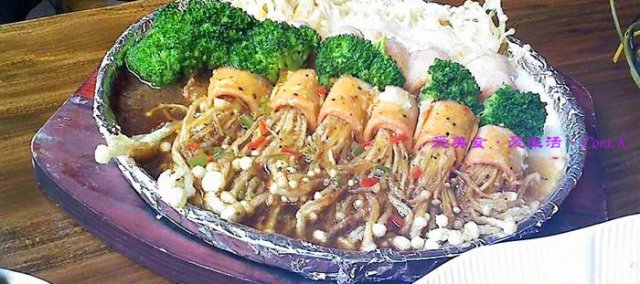 铁板双味金菇
