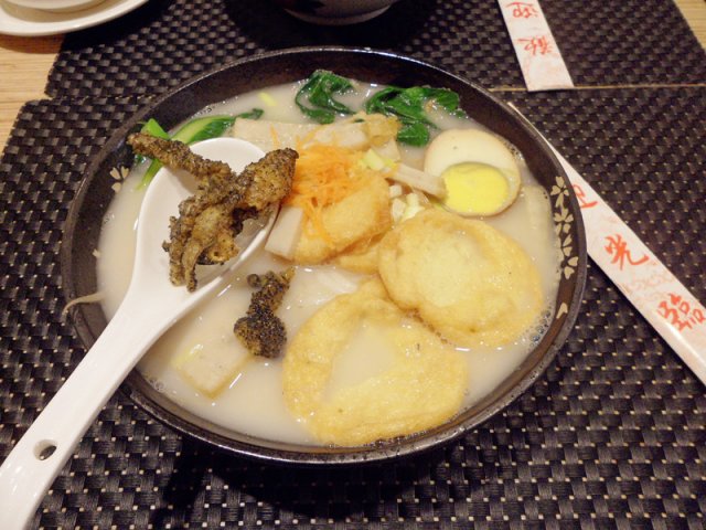 三渔米线