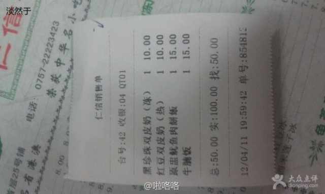 正