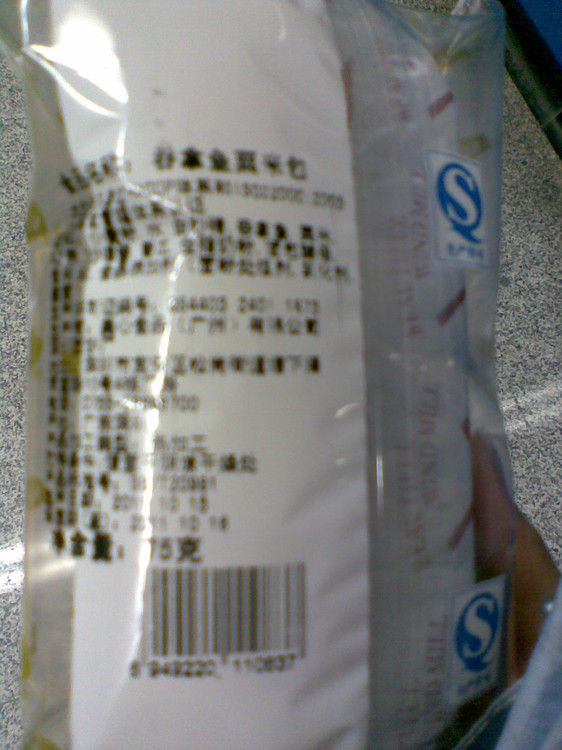 正