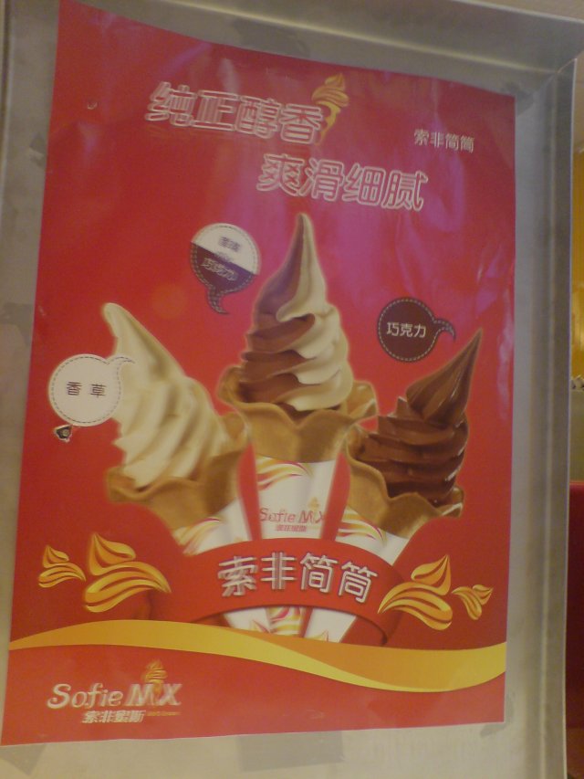 正